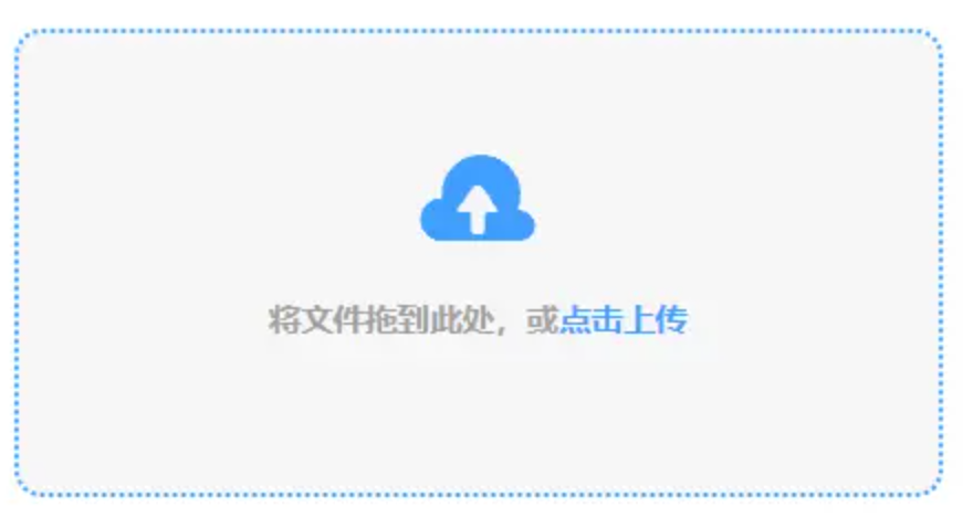 亿德体育使用讲解 - 添加文件